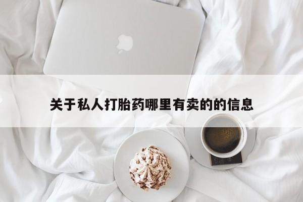第240页